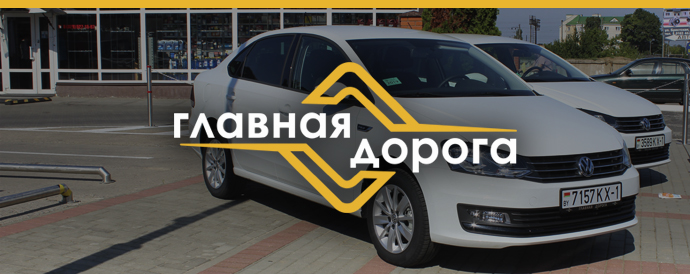 Автомобили барановичи